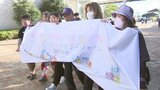 「がん患者は24時間、闘っている」思いを共有 全国でがん患者支援イベント「リレー・フォー・ライフ」 | 山梨のニュース | UTYテレビ山梨