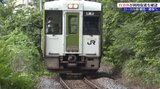 岩手県内走る6つのローカル線の維持に向けた取り組みなどを話し合う JRローカル線維持確保連絡会議 盛岡市|TBS NEWS DIG