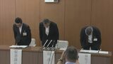 机の引き出しに“放置書類” 後任が見つけて発覚 20代女性主事が約1000件以上の公文書を放置や紛失 停職2か月 岐阜・美濃市 | 名古屋・愛知・岐阜・三重のニュース【CBC news】 | CBC web