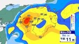 【関西の天気】3日夕方ごろから“警報級大雨のおそれ”大阪・京都・兵庫・滋賀・奈良・和歌山...近畿地方の雨・風シミュレーション【気象台2日早期注意情報】|TBS NEWS DIG