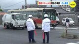 路線バスなど４台関係の事故　10人搬送　広島市の県道【動画ニュース】　|　RCC NEWS | 広島ニュース | RCC中国放送