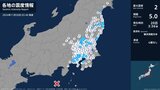 宮城・岩沼市などで最大震度2の地震 震源地は駿河湾南方沖 津波の心配なし | 宮城のニュース│tbc NEWS│tbc東北放送