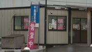千鳥屋本家グループ　民事再生法の適用を申請　負債総額は約22億6800万円　「千鳥饅頭」メイン商品の老舗菓子メーカー|TBS NEWS DIG