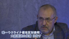 ロシア 唯一の“反戦候補” きょう出馬可否判断へ 「全世界が署名の列を見たはずだ」| TBS CROSS DIG with Bloomberg