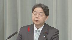 林官房長官「極めて遺憾」ロシア軍機の領空侵犯めぐりロシアが日本の抗議を拒否| TBS CROSS DIG with Bloomberg