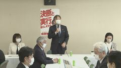 徴用工問題解決策　自民議員「強制労働を認めたことになる」と反対の声| TBS CROSS DIG with Bloomberg