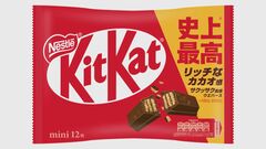 「キットカット」値上げ　来年3月1日の発売・出荷分から| TBS CROSS DIG with Bloomberg