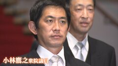 自民党総裁選　判断基準は“実績”か“選挙の顔”か 「ポスト岸田」に小林鷹之議員（49）を推す声も| TBS CROSS DIG with Bloomberg