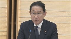 岸田総理「縮み志向経済から完全に脱却へ　カギは物価高に負けぬ賃上げ」新しい資本主義実現会議| TBS CROSS DIG with Bloomberg