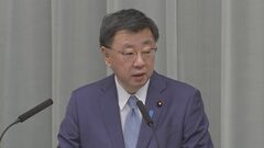 2070年に日本の人口は8700万人との推計に松野官房長官が「経済・社会保障への影響を懸念」| TBS CROSS DIG with Bloomberg