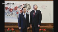 アメリカのトランプ大統領に近い上院議員が訪中　中国外務省高官と会談　貿易問題など協議か| TBS CROSS DIG with Bloomberg