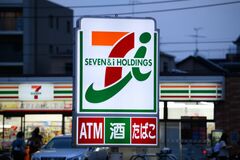 ７＆ｉ買収提案、日本も北米資本主義の土俵で闘う時代に－有識者| TBS CROSS DIG with Bloomberg