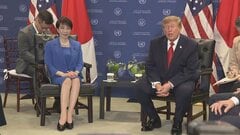 【速報】日米首脳会談始まる| TBS CROSS DIG with Bloomberg