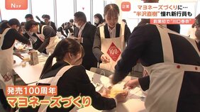“半沢直樹”に憧れメガバンクに　キユーピーでマヨネーズ作り　異例の寒さの中　各地で入社式　日本製鉄では創業以来初めてタレントの川口春奈さんを招いて|TBS NEWS DIG