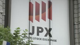 日経平均株価5万7000円割れ　一時1500円超の下落|TBS NEWS DIG