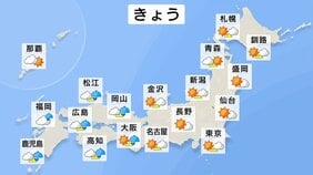 3連休最終日 東~北日本で晴れてポカポカ陽気 西日本は雨具の出番 この先は西~東日本で桜雨や花曇りに|TBS NEWS DIG
