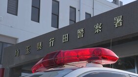 「部屋に赤ちゃんを隠しておけないと思い埋めた」赤ちゃんの遺体を自宅の庭に埋めたか　15歳の女子中学生を逮捕　埼玉県警|TBS NEWS DIG