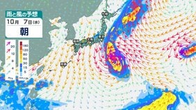 【台風のたまご】新たな「熱帯低気圧」の動向は...進路、日本への影響は？10月10日までの雨風シミュレーション...今後の台風情報に注意【気象庁30日天気図】|TBS NEWS DIG