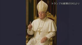 トランプ大統領　ローマ教皇のような服装の自らの画像をSNSに投稿|TBS NEWS DIG