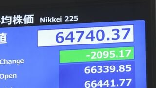 【速報】日経平均株価 一時2000円以上の値下がり　16日のNY市場で半導体関連銘柄が大幅値下がりしたことを受け| TBS CROSS DIG with Bloomberg