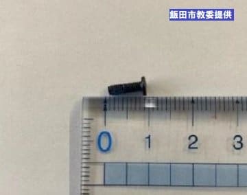 小学校で食べた給食の中からネジ・配膳中に混入か|TBS NEWS DIG