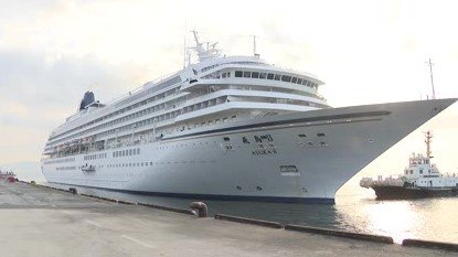 全長241メートル、乗客定員872人　クルーズ客船「飛鳥Ⅱ」が岩国に寄港|TBS NEWS DIG