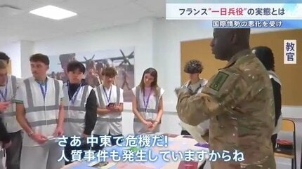 奉公袋、個人装備 歩兵須知、軍隊内務令　瓦斯防護教範、射擊教範 第二部 当時物 参加証明書がないと運転免許取れず…フランスで強化される“一日兵役”の