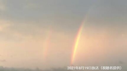 幸せを呼ぶ「ダブルレインボー」 条件がそろった時しか見ることが