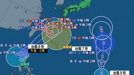 台風情報】台風9号が発生 日本の南にトリプル台風 台風7号は25日未明