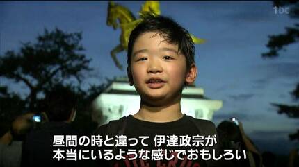 黄金に輝く騎馬像「伊達政宗が本当にいるよう」初の仙台七夕ナイト