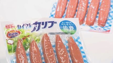 能登七尾　城山焼　國下三郎作　蟹　箱付　Z　8537 能登七尾 城山焼 國下三郎作 蟹 箱付 Z 8537 能登七尾 城山焼 國