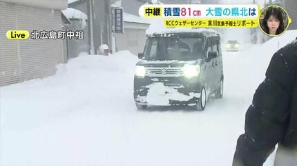 積雪81センチ 大雪の広島県北部は 北広島町中祖 気象予報士がリポート