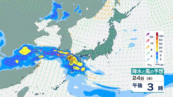 【気象情報】九州北部地方では23日夕方から非常に激しい雨が降り大雨となるところも…24日には1時間に佐賀県で50ミリ　長崎県・熊本県で70ミリの降水予想　土砂災害に厳重に警戒、低い土地の浸水や河川の増水や氾濫に警戒を【雨と風のシミュレーション】　|　富山のニュース｜天気・防災｜チューリップテレビ
