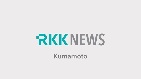 ▼【ライブ配信中】朝から激しい雨も　熊本県内の情報カメラで雨の降り方を確認〈阿蘇・空港・桜町・白川・熊本駅・人吉・天草〉　|　熊本のニュース｜RKK NEWS｜RKK熊本放送