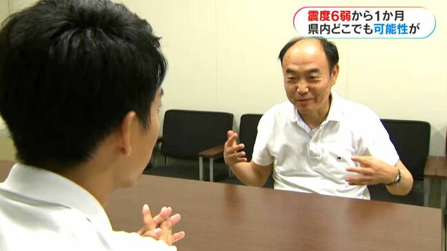 悪石島震度6弱1か月「地震は沈静化」もメカニズム解明に時間「離島以外でも起こり得る」 鹿児島|TBS NEWS DIG