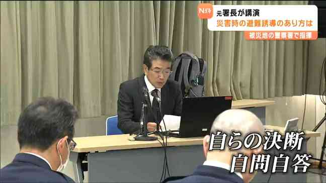 【講演全文・前編】3･11当時の気仙沼警察署長が「決断と後悔」語る【東日本大震災15年】|TBS NEWS DIG