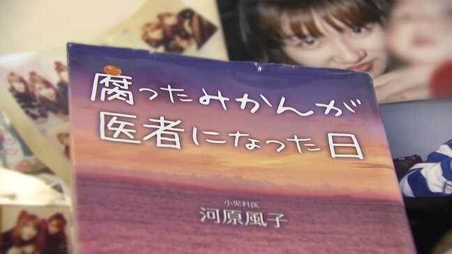 「経験したから共感できる」元非行少女の小児科医「みらい外来」　暗闇でもがく子供たちに寄り添う医師の思い|TBS NEWS DIG