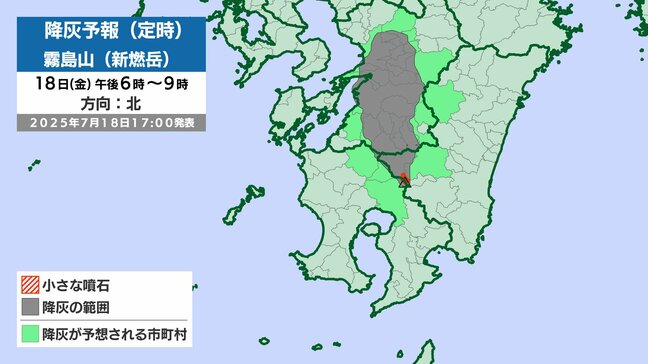 新燃岳　19日正午までに噴火した場合　北～北西の方向に90～110kmまでの範囲で降灰の予想|TBS NEWS DIG