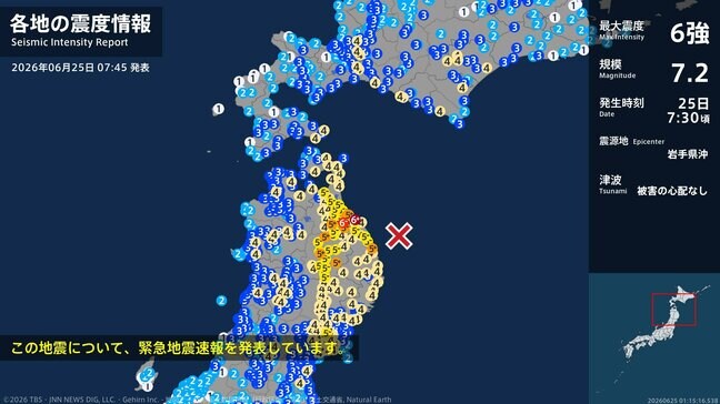 青森県で最大震度6強の強い地震　青森県・階上町|TBS NEWS DIG