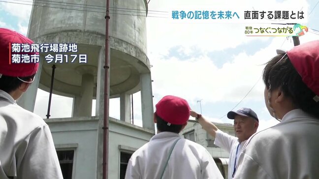 戦争の記憶を未来へ「本当に貴重なものを残すために」 熊本|TBS NEWS DIG