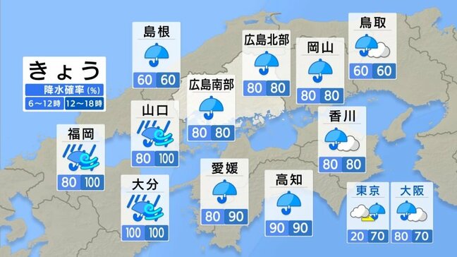 【きょう8/29(木) 広島天気】台風10号の強風域に　雨が次第に激しく降る　強風や高波に注意|TBS NEWS DIG