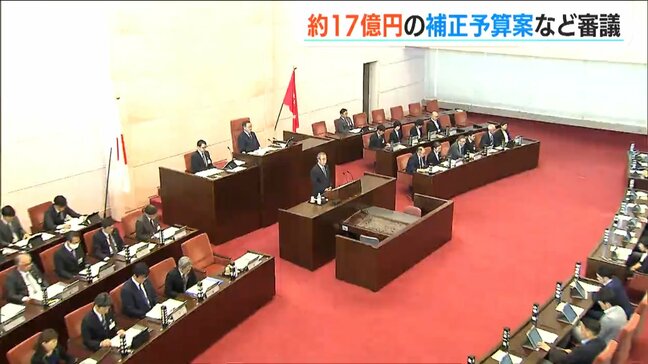 「地震からの復旧事業費などを盛り込んだ補正予算案を審議」新潟県議会が開会|TBS NEWS DIG