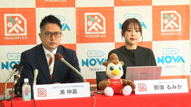 ダンスや歌など多様なスキルでチームをサポート！広島ドラゴンフライズ　専属パフォーマンスチームのメンバーを公募|TBS NEWS DIG