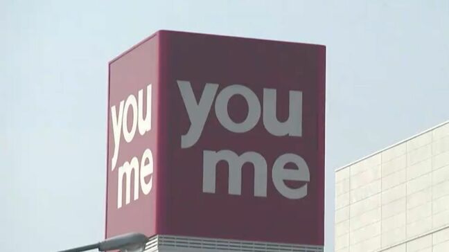 グループ初となるプライベートブランド商品の販売開始　ゆめタウンやゆめモールなどを展開する流通大手の「イズミ」|TBS NEWS DIG