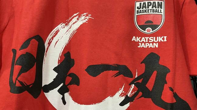 【バスケット男子日本代表】ワールドカップアジア地区予選に向けて直前合宿参加メンバー14人を発表 渡邊雄太・ホーキンソンらに加えて八村塁・河村勇輝も合流 「最強の布陣」を披露へ|TBS NEWS DIG
