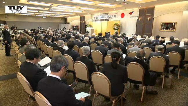 不安定な世界情勢や物価高騰で地方金融機関の今後は 地域経済を支える”鶴信”が創立100周年(山形)|TBS NEWS DIG