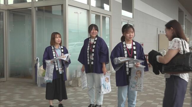 参院選の投票呼びかける啓発活動|TBS NEWS DIG