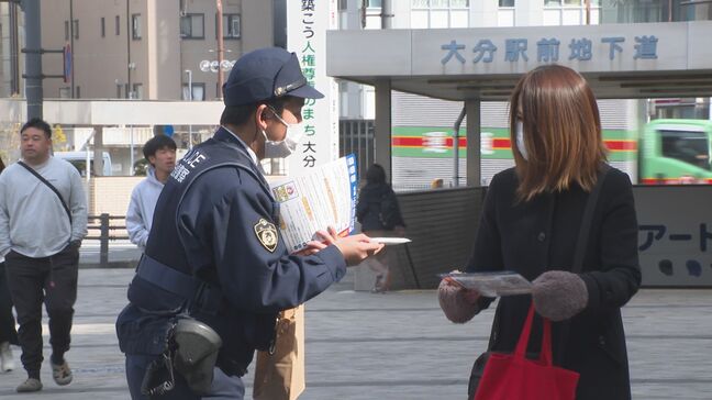 特殊詐欺対策に無料アプリ配信開始　国際電話を自動遮断　大分県警が利用呼びかけ|TBS NEWS DIG