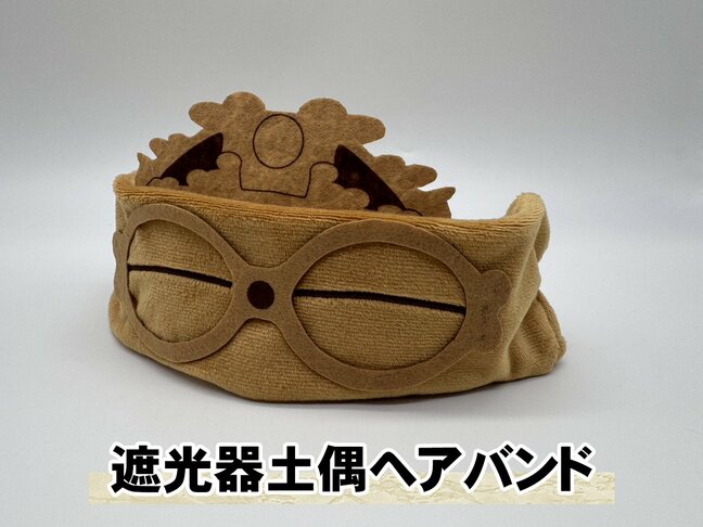 土偶のスノーゴーグル？「遮光器土偶」のヘアバンド　SNSでバズってます！|TBS NEWS DIG
