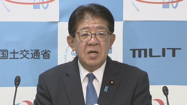16年ぶりに自民から起用の金子新国交大臣「国民の皆様の命と暮らしを守り、国土交通省の任務に全力尽くす」就任会見で意気込み語る|TBS NEWS DIG